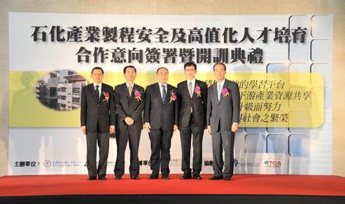 CPC rolls out high-value petrochemical industry and talent incubation project CPC rolls out high-value petrochemical industry and talent incubation project