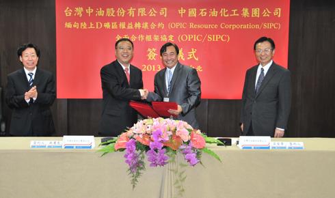 CPC to explore onshore field in Myanmar CPC to explore onshore field in Myanmar