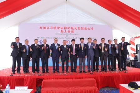 Leading by example: CPC puts Taiwan’s New Southbound Policy into practice. Leading by example: CPC puts Taiwan’s New Southbound Policy into practice.