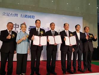 Marketing to the World From Taiwan CPC, TDK, and ETERNALERGY enters MOU of CPC brand battery partnership Marketing to the World From Taiwan CPC, TDK, and ETERNALERGY enters MOU of CPC brand battery partnership