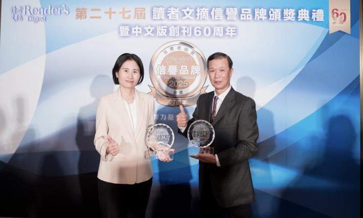 中油加油站連續25年、國光牌潤滑油4度 獲讀者文摘信譽品牌白金獎最高殊榮