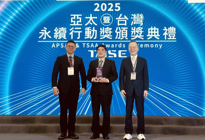 台灣中油獲「2025亞太暨台灣永續行動獎」六項大獎