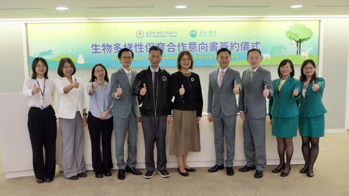 台灣中油攜手玉山銀行簽署生物多樣性保育合作意向書 深化保育行動，推動企業永續轉型