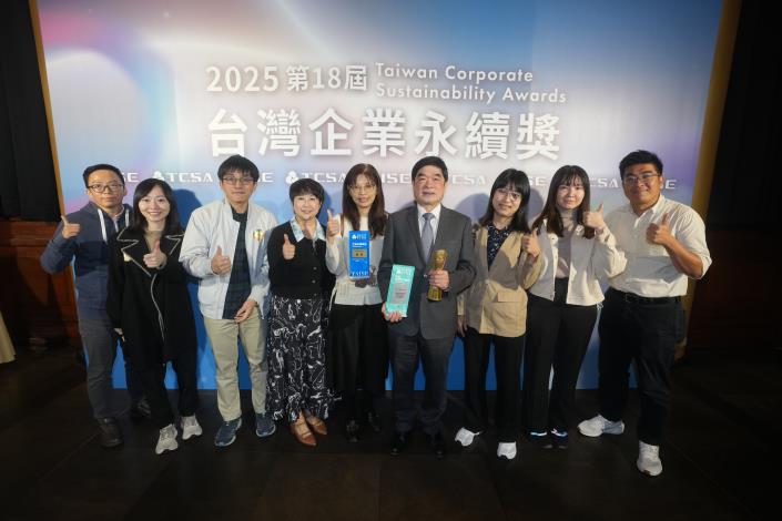 台灣中油公司榮獲2025台灣企業永續獎