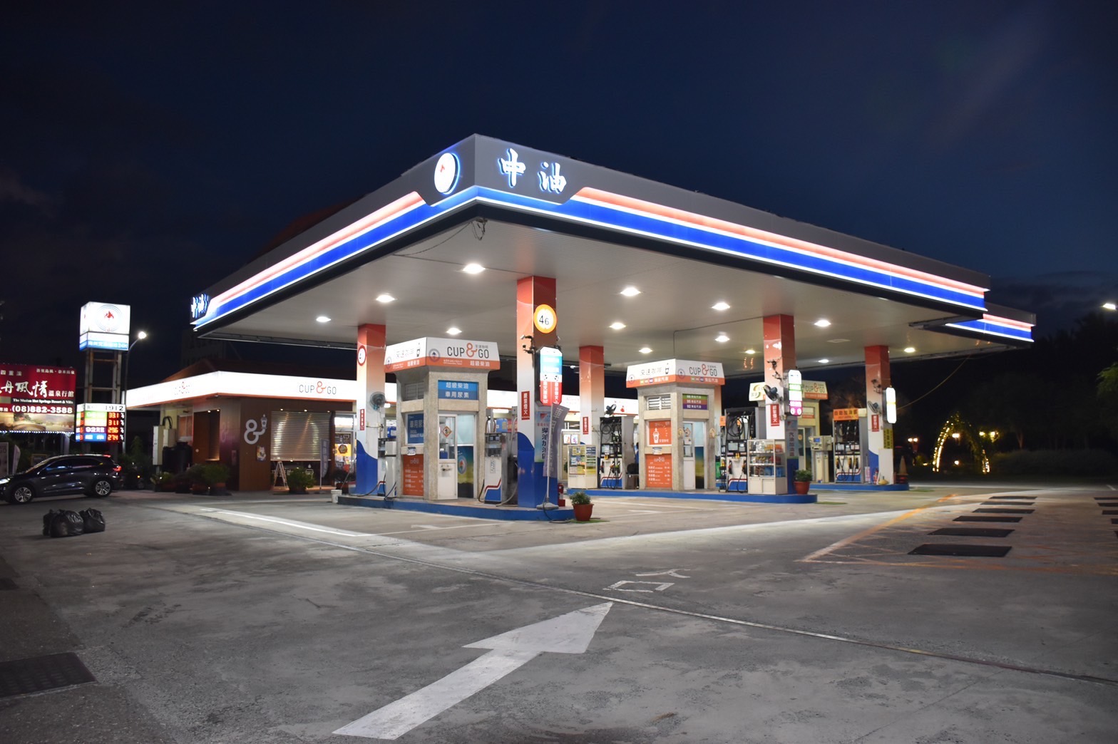 台灣中油全球資訊網