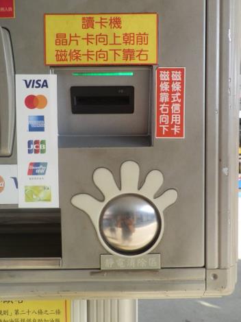 台灣中油加油站落實加油機設備安全檢查 請消費者勿需擔心