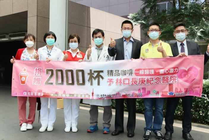 512國際護師節  台灣中油林口工三加油站捐贈來速咖啡  一起為防疫加油