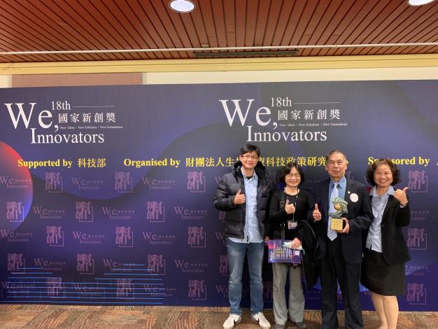 台灣中油「高安全快充鈦酸鋰儲能材料技術開發」 獲第18屆企業新創類別之國家新創獎