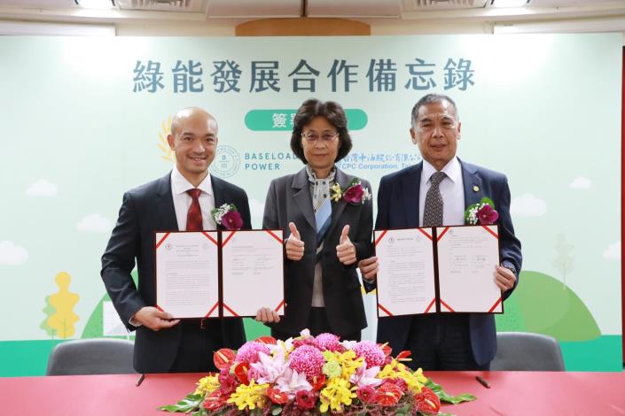 台灣中油與倍速羅得簽署綠能發展合作備忘錄
