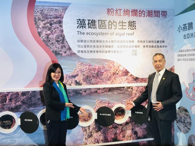台灣中油與觀塘生態保育執委會