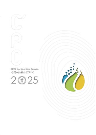 2025台灣中油業務簡介-中文版