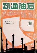 第073期46年7月