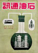 第077期46年11月