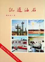 第154期53年5月