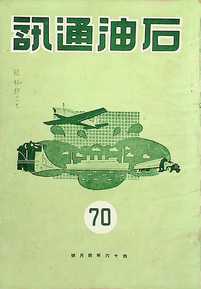 第070期46年4月