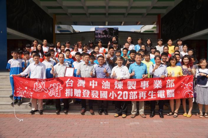 CPC businesses jointly spread lasting joy by donating recycled computers to needy schools.