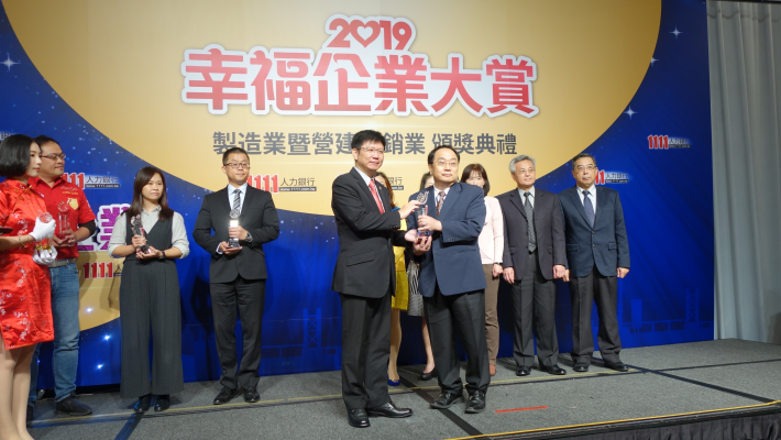 A double win for CPC: the Ministry of Culture's Arts and Business Award and 1111 Job Bank's Happy Business trophy