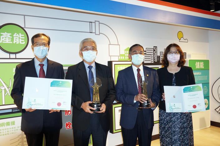 2021 Asia Responsible Enterprise Awards, AREA
