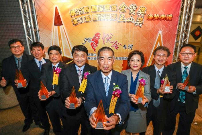 CPC  Won Yushan Award