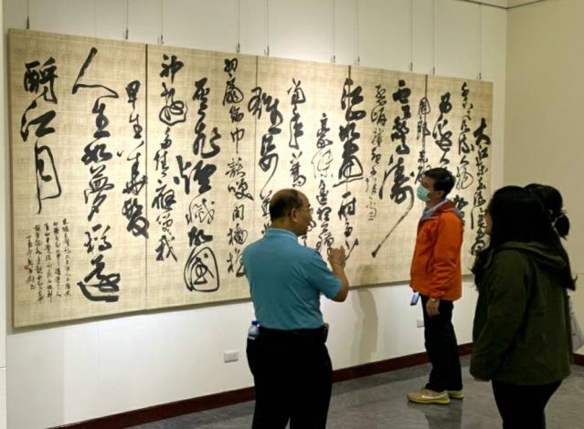 2020 CPC Art Exhibition
