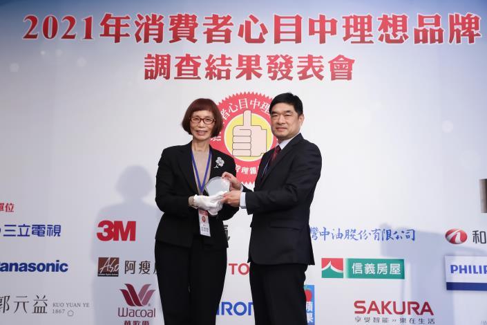 CPC Corporation, Taiwan won the first place in “The Ideal Brand in Consumers’ Minds” for 16 consecutive years