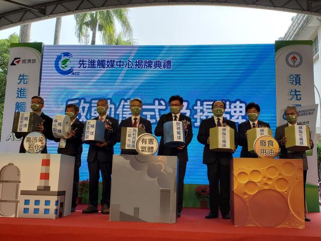 The Establishment of “Advanced Catalyst Center” by the Refining and Manufacturing Research Institute, CPC Corporation, Taiwan to Promote the Localization of the Catalyst Industry