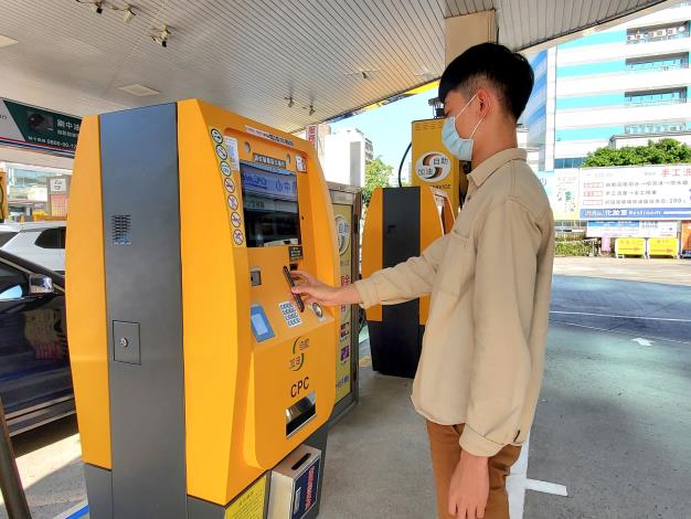 CPC Upgrades its Gas Station Self-Service Pumps
