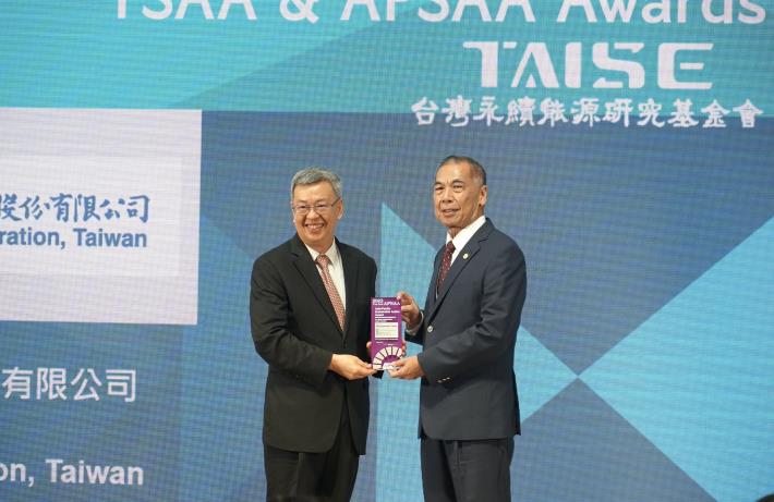 Photo of the 2023 APSAA Asia Pacific and Taiwan Sustainability Action Award