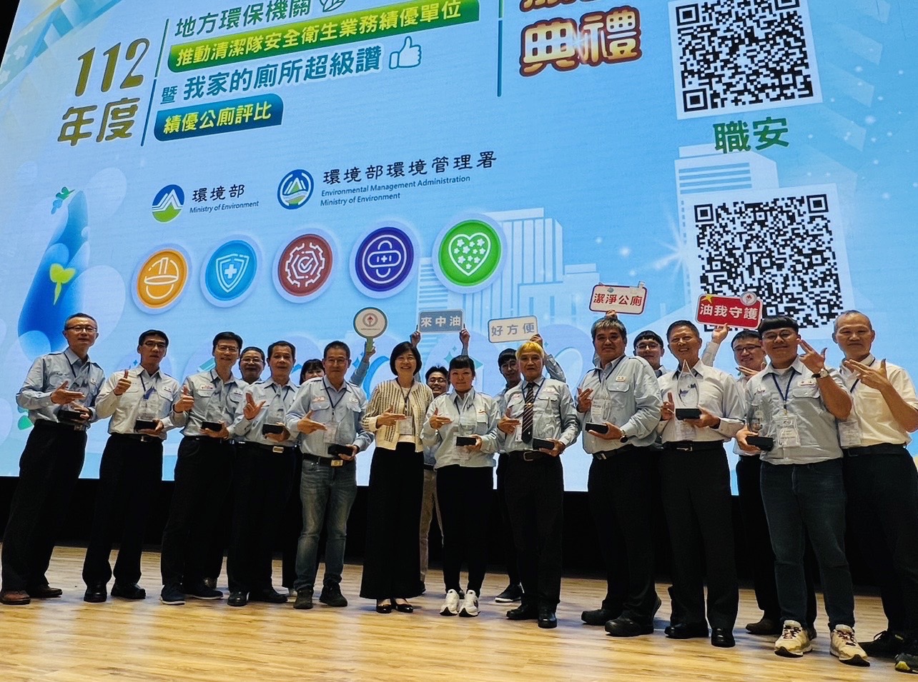 CPC makes clean sweep of prizes in the “Gas Station Category” of the Outstanding Public Toilet Awards sponsored by the Ministry of the Environment