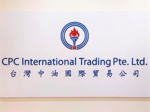 CPC International Trading Pte Ltd