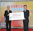 中油公司寒冬送暖慈善義賣 共同傳遞愛的溫暖