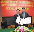 中油公司台北市龍江路土地今（6）日舉行簽約儀式