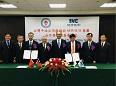 台灣中油公司與越南SOVICO集團簽署合作備忘錄 擴大新南向國家投資及貿易版圖