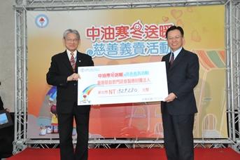 門諾醫院黃勝雄總執行長(左)接受中油公司林聖忠董事長(右)義賣金額支票