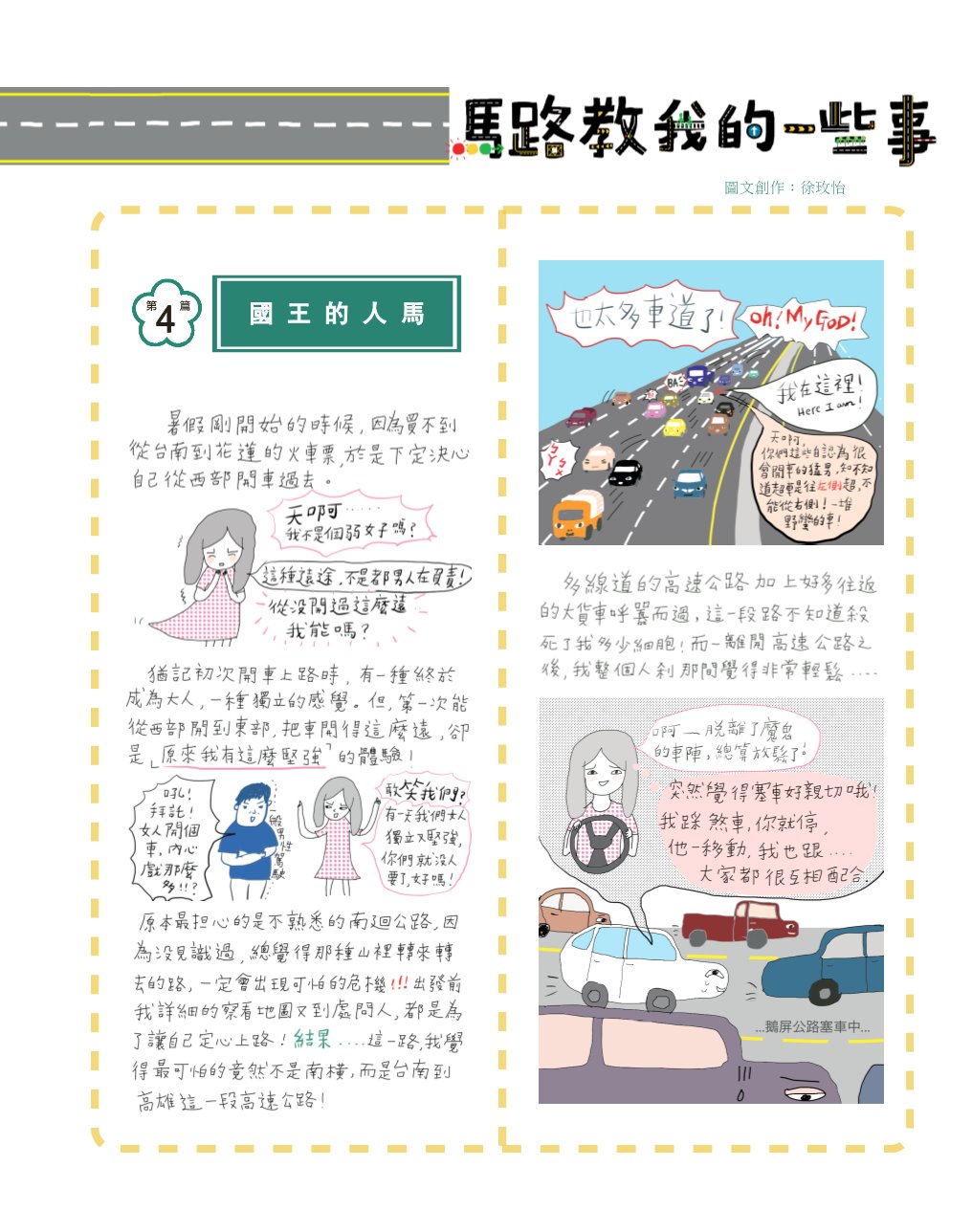 Page Background