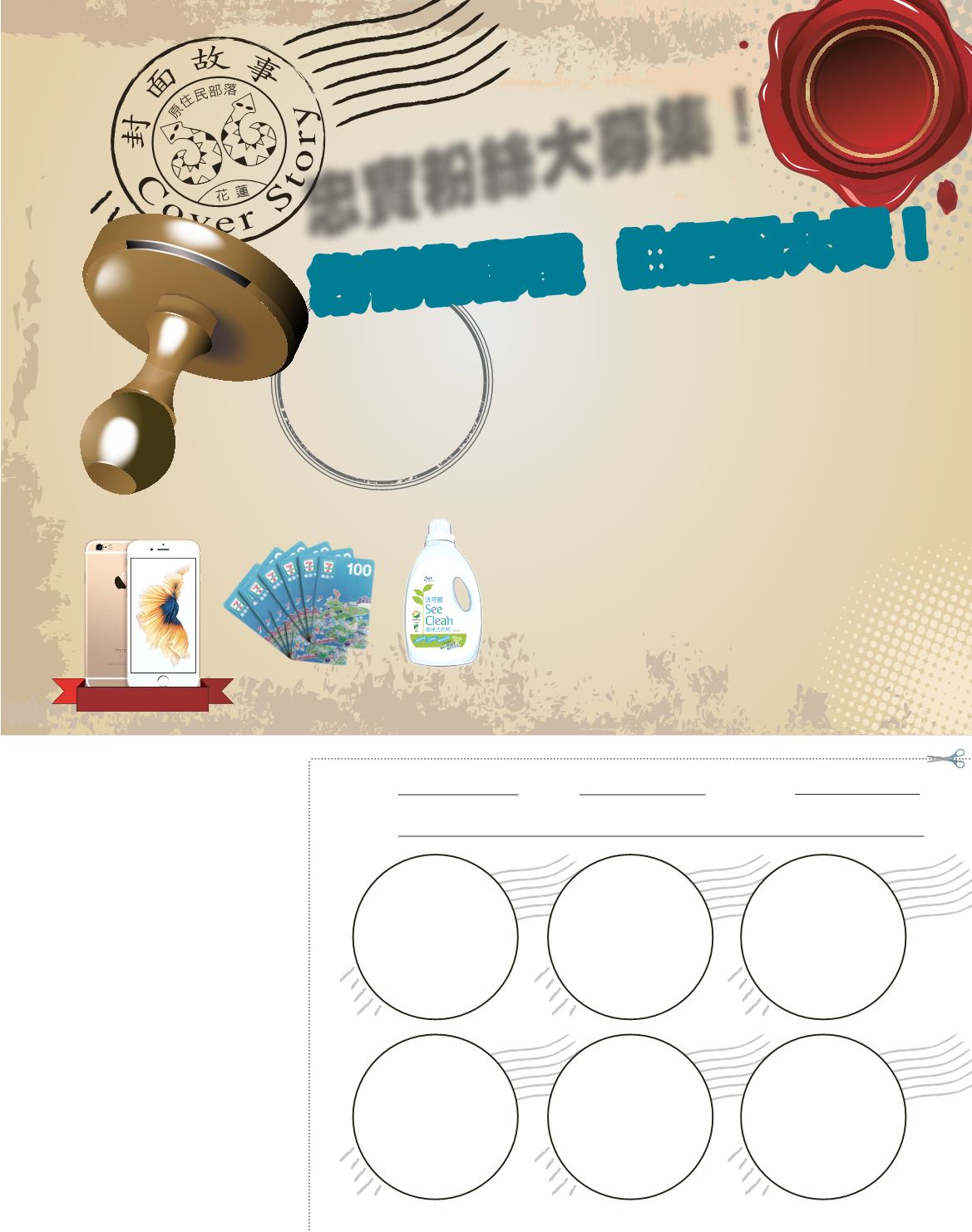 Page Background