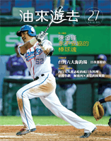 cover41234